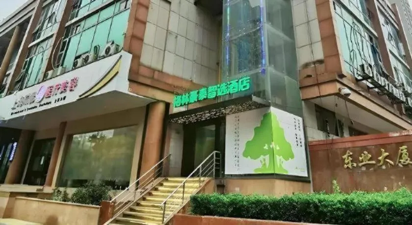 Green Tree Inn Express Shanghai Bund Yuyuan Xiaonanmen Metro Station