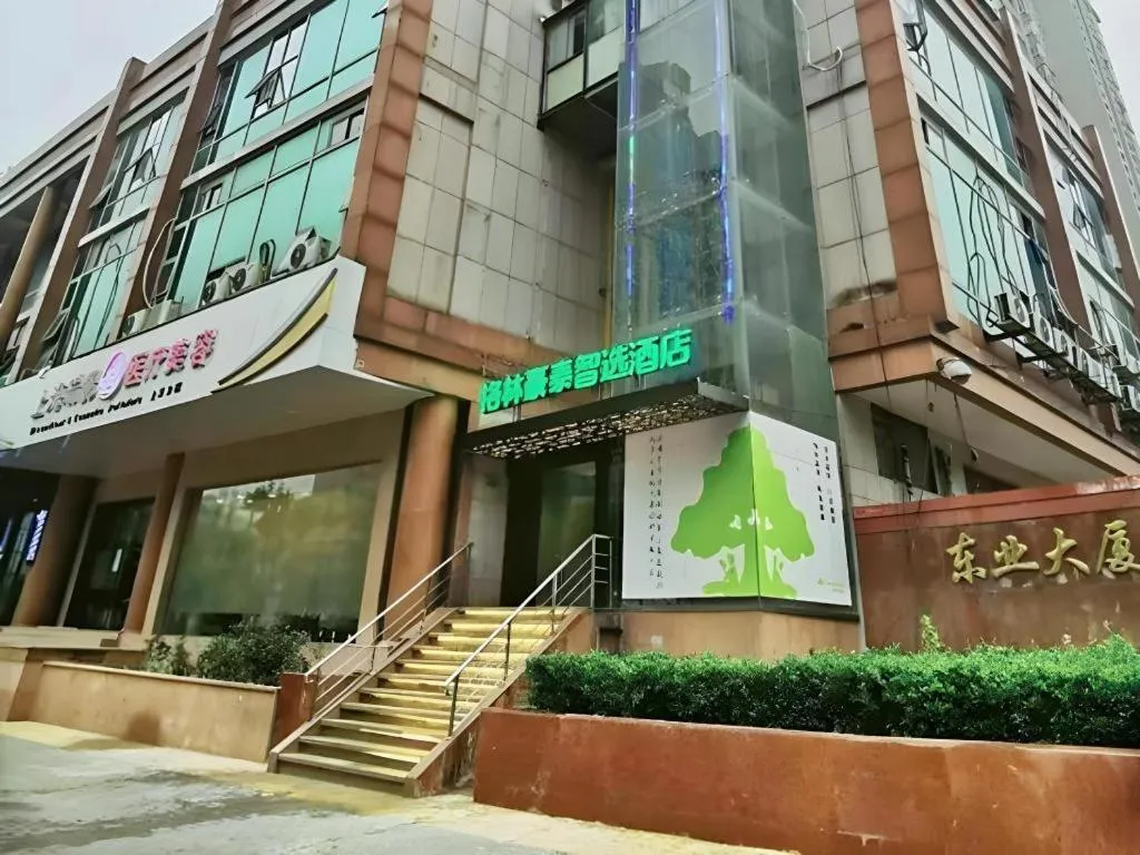 Green Tree Inn Express Shanghai Bund Yuyuan Xiaonanmen Metro Station