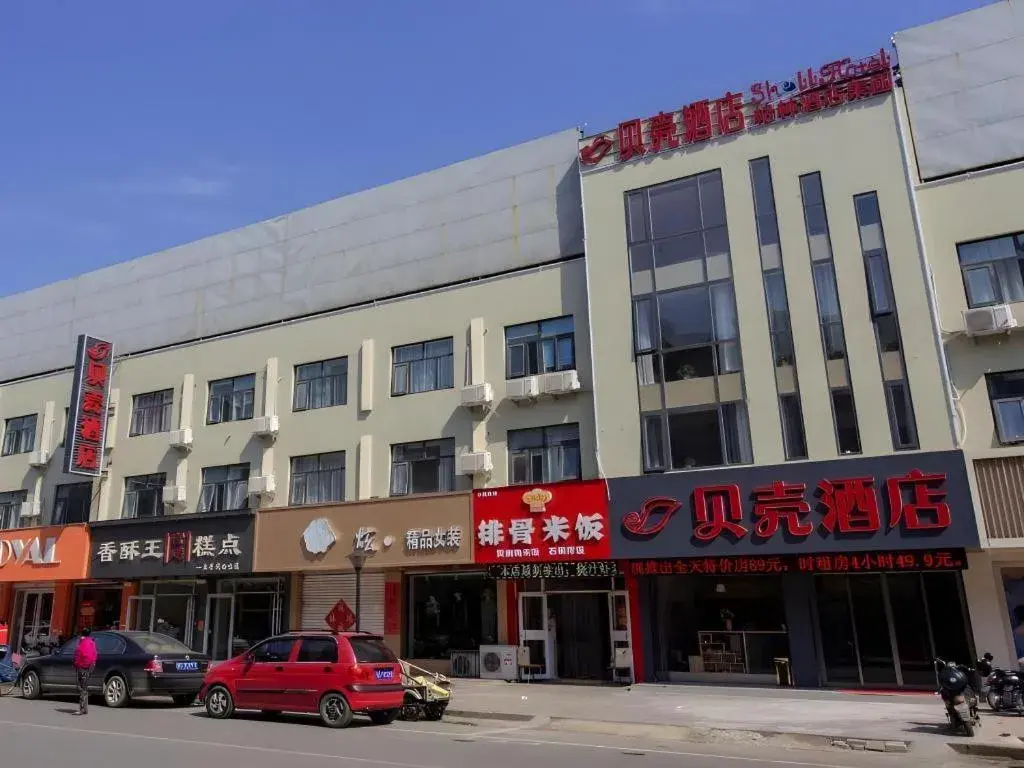 Shell Hotel Zaozhuang Xinchang Road Bada Market Shell Hotel Zaozhuang Xinchang Road Bada Market