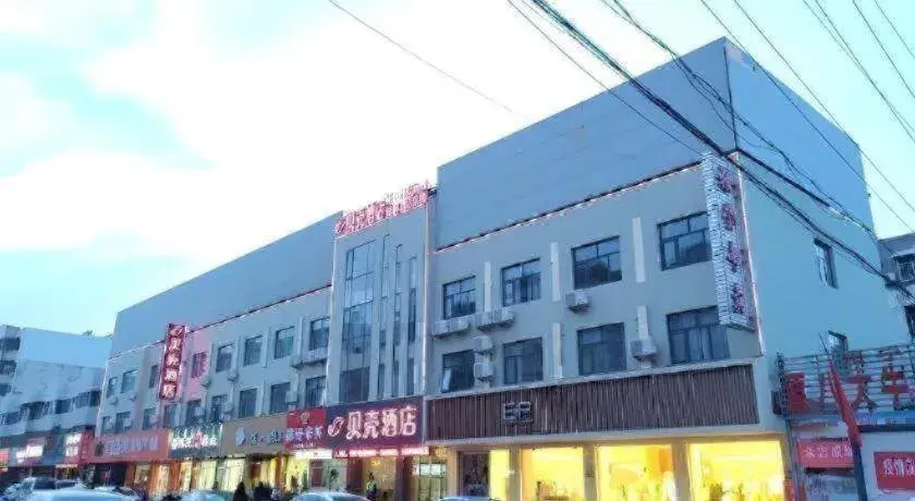 Shell Hotel Zaozhuang Xinchang Road Bada Market Shell Hotel Zaozhuang Xinchang Road Bada Market