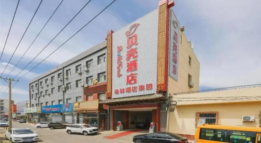 Shell Hotel Beijing Fangshan District Chengguan Metro Station Shell Hotel Beijing Fangshan District Chengguan Metro Station