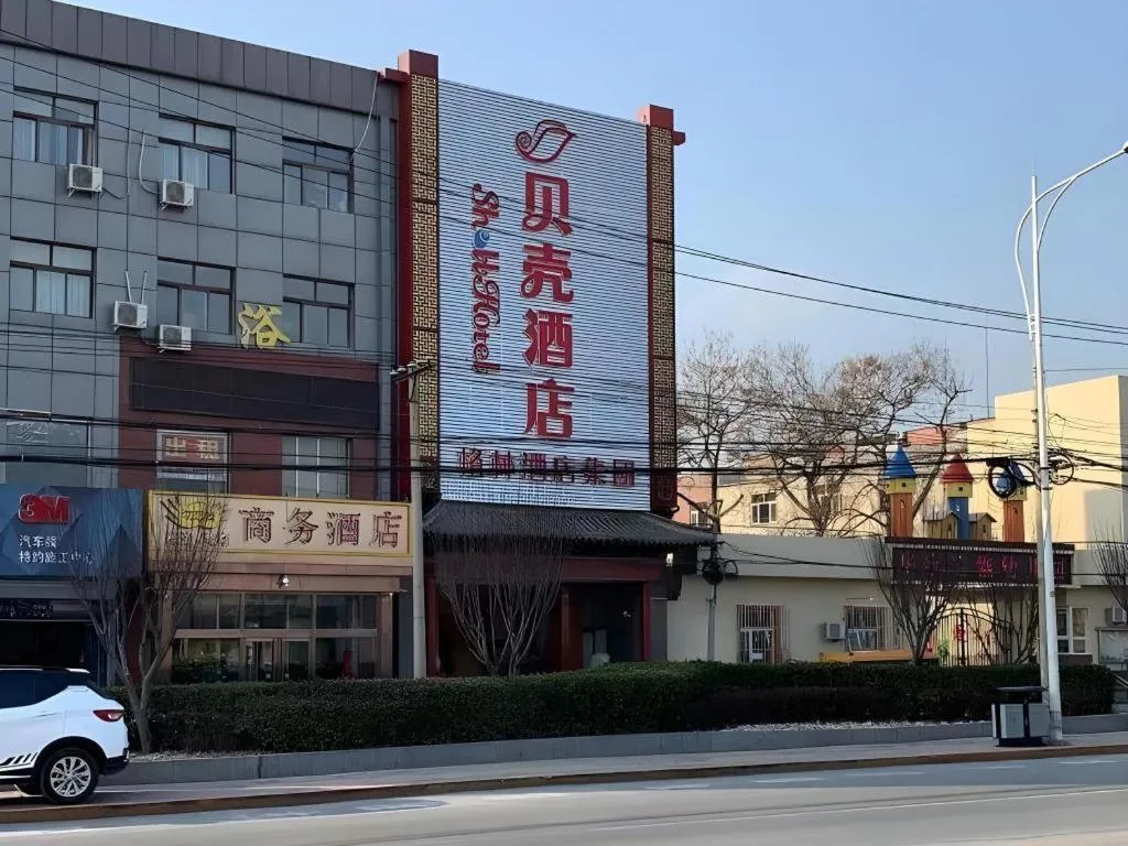 Shell Hotel Beijing Fangshan District Chengguan Metro Station