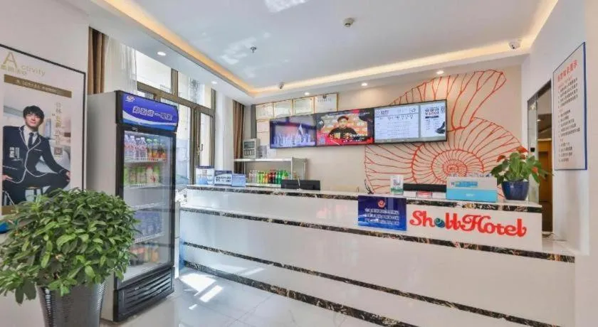 Shell Hotel Beijing Fangshan District Chengguan Metro Station