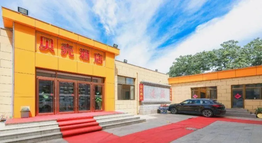 Shell Hotel Beijing Fangshan District Chengguan Metro Station