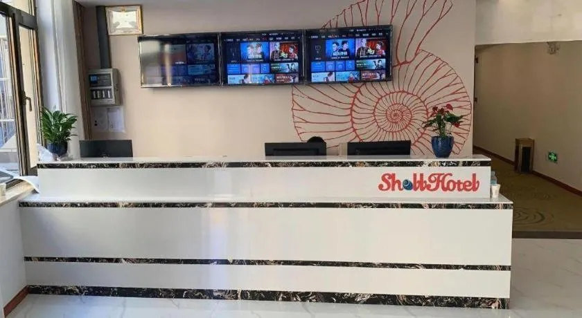 Shell Hotel Beijing Fangshan District Chengguan Metro Station