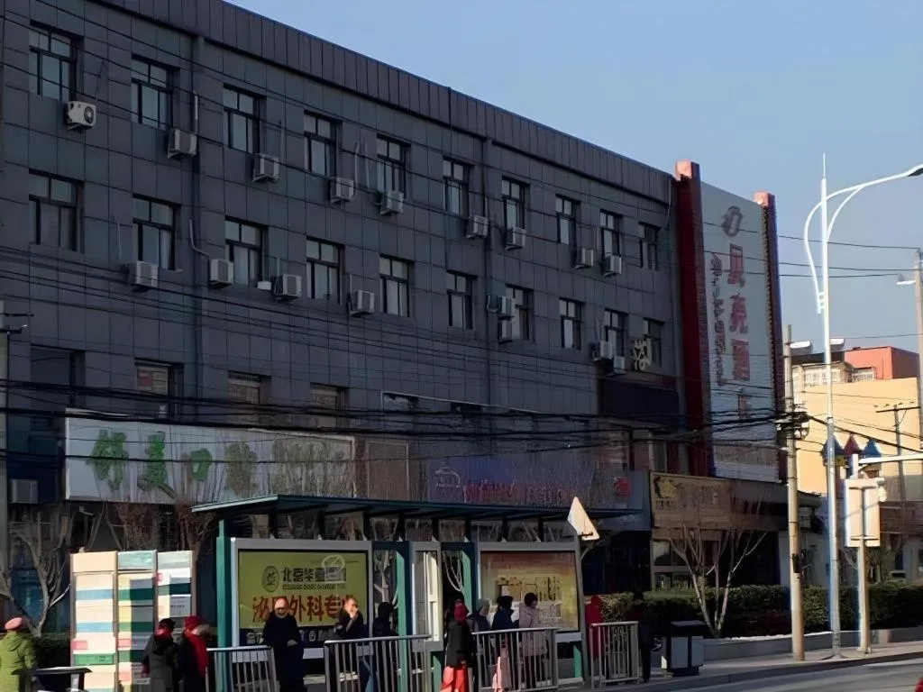 Shell Hotel Beijing Fangshan District Chengguan Metro Station