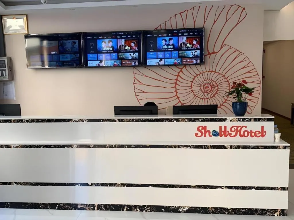 Shell Hotel Beijing Fangshan District Chengguan Metro Station