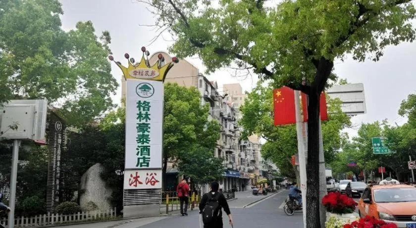 GreenTree Inn Express Shanghai Baoshan District Youyi Road Metro Station