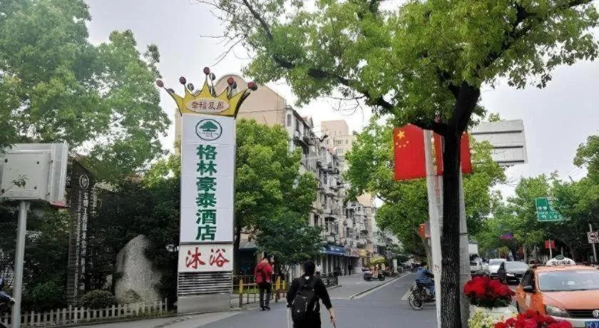 GreenTree Inn Express Shanghai Baoshan District Youyi Road Metro Station