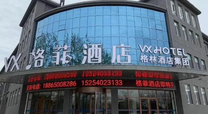 GreenTree Inn Heze Shan County New Bus Station