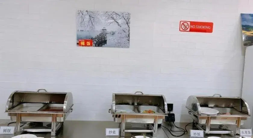 Shell Hotel Chuzhou Economic Development Zone Internation Shangcheng Shell Hotel Chuzhou Economic Development Zone Internation Shangcheng