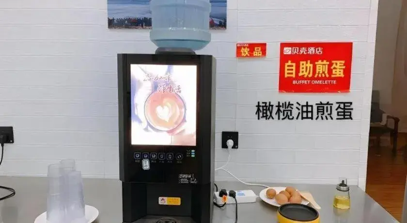 Shell Hotel Chuzhou Economic Development Zone Internation Shangcheng Shell Hotel Chuzhou Economic Development Zone Internation Shangcheng