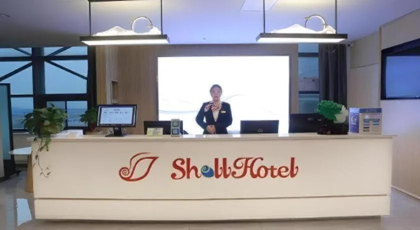 Shell Hotel Chuzhou Economic Development Zone Internation Shangcheng
