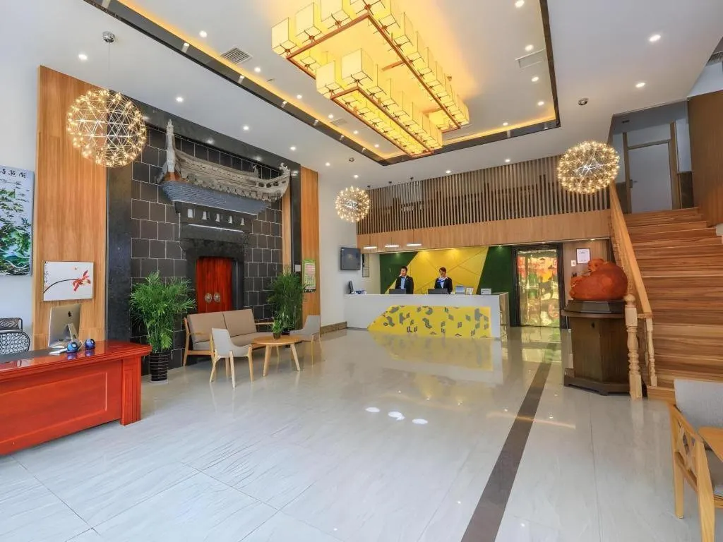 Vatica Hotel Huangshan South Gate Terminal Station