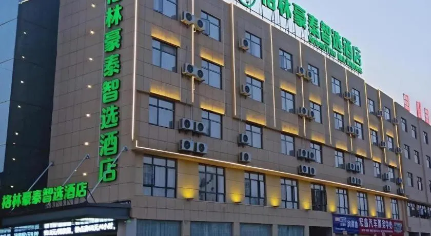 GreenTree Inn Express Yingtan Yujiang Railway Station
