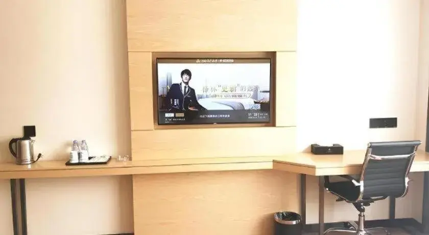 GreenTree Inn Express Yingtan Yujiang Railway Station GreenTree Inn Express Yingtan Yujiang Railway Station