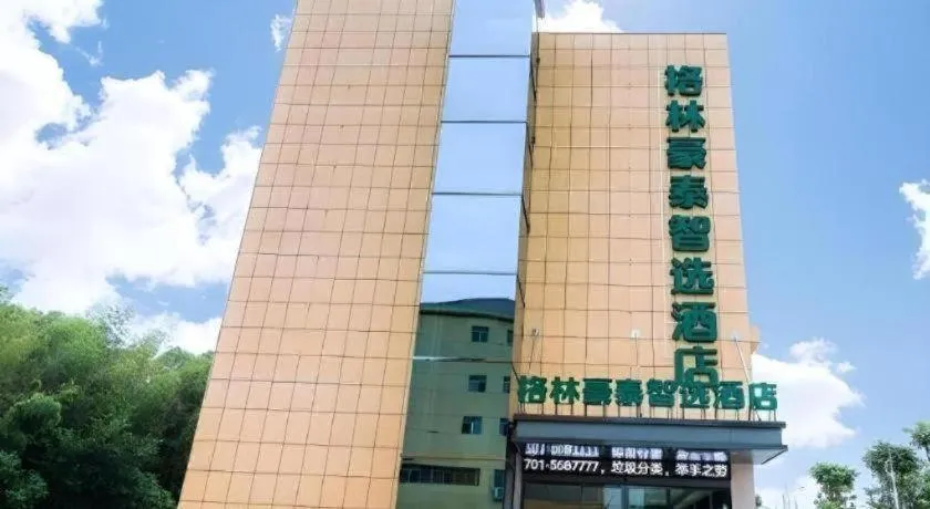 GreenTree Inn Express Yingtan Yujiang Railway Station