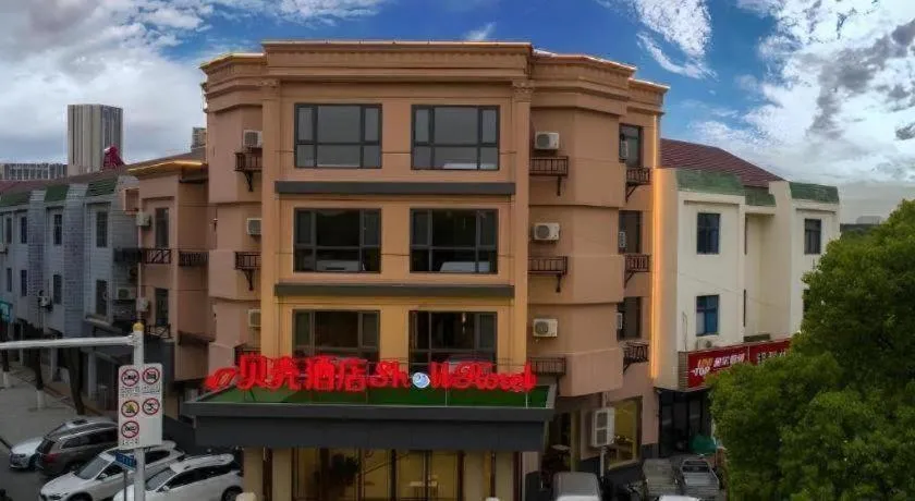 Shell Hotel Changzhou North Railway Station Global Harbor Metro Station