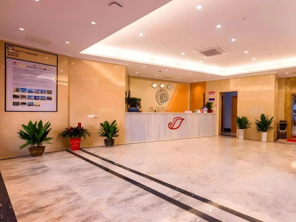 Shell Hotel Changzhou North Railway Station Global Harbor Metro Station