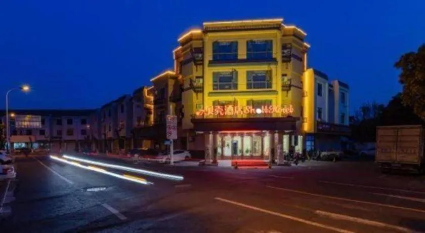 Shell Hotel Changzhou North Railway Station Global Harbor Metro Station