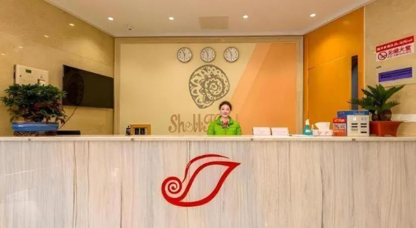 Shell Hotel Changzhou North Railway Station Global Harbor Metro Station