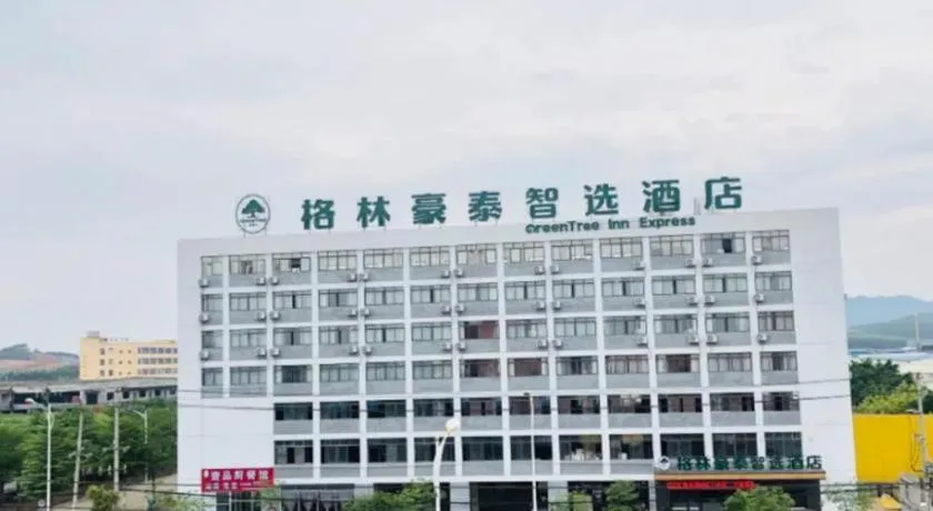 GreenTree Inn Express Guangxi Nanning Mingyang Avenue Nanning Airport