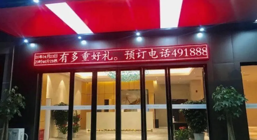 GreenTree Inn Express Guangxi Nanning Mingyang Avenue Nanning Airport