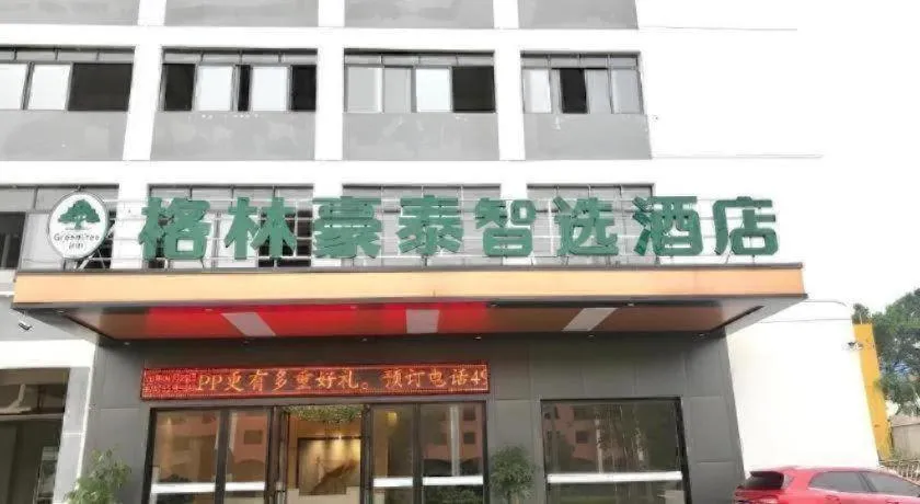 GreenTree Inn Express Guangxi Nanning Mingyang Avenue Nanning Airport