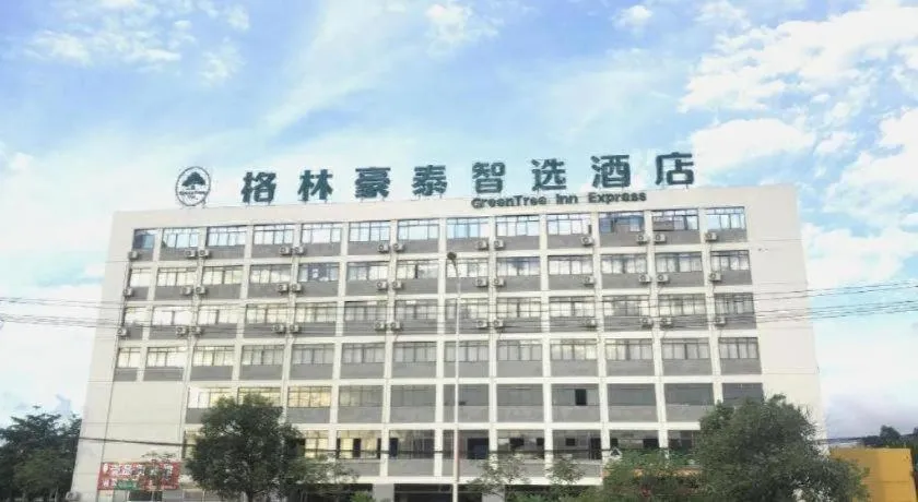 GreenTree Inn Express Guangxi Nanning Mingyang Avenue Nanning Airport