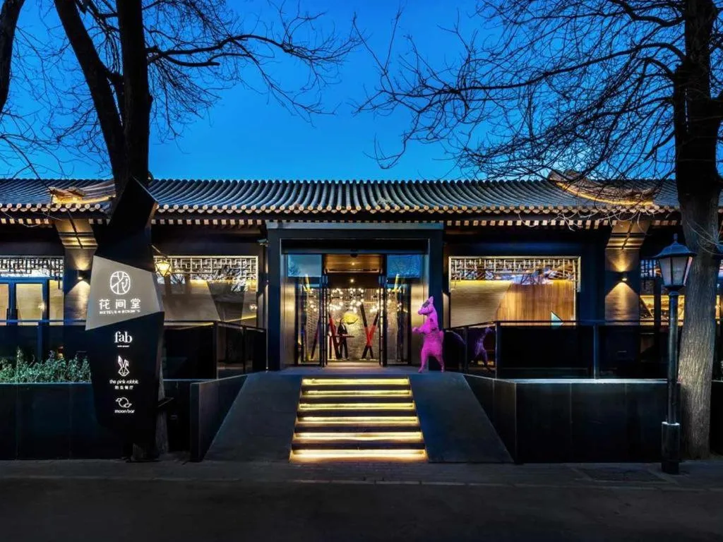 Blossom House Beijing Houhai