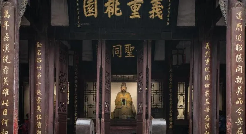 Atour Light Hotel Chengdu Wuhou Shuangnan Hongpailou Road