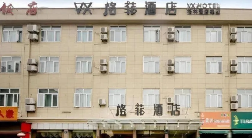 VX Hotel Hangzhou Banshan