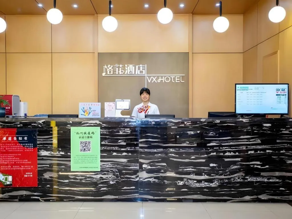 VX Hotel Hangzhou Banshan