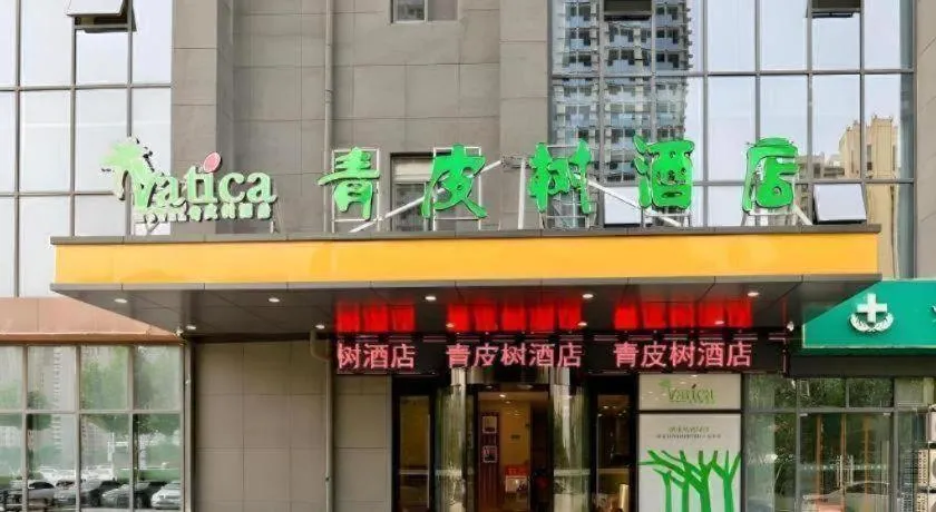Vatica Hotel Hefei Yaohai Longgang Subway Station