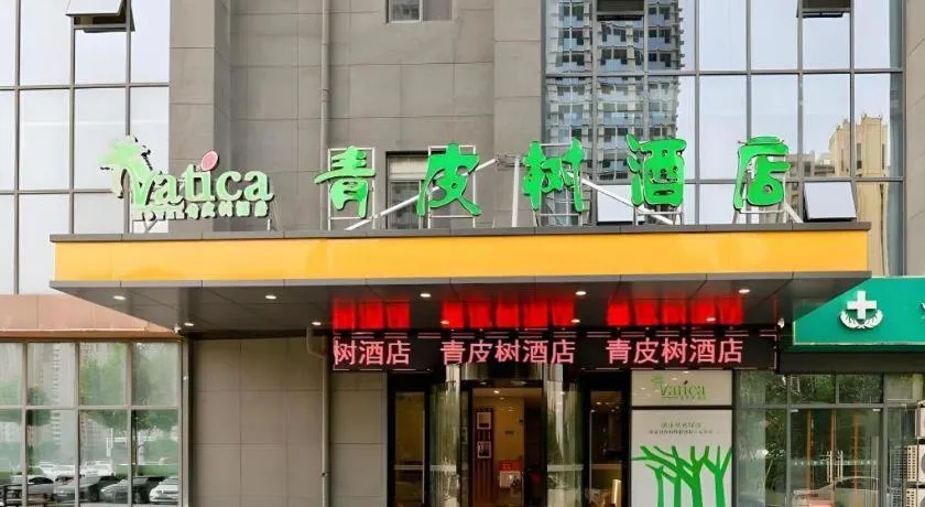 Vatica Hotel Hefei Yaohai Longgang Subway Station