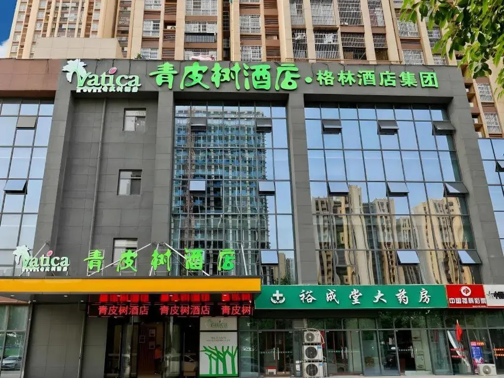 Vatica Hotel Hefei Yaohai Longgang Subway Station Vatica Hotel Hefei Yaohai Longgang Subway Station