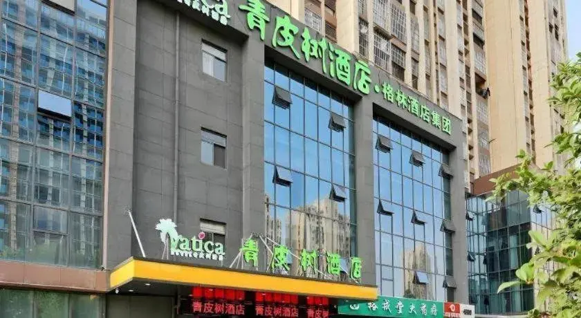 Vatica Hotel Hefei Yaohai Longgang Subway Station Vatica Hotel Hefei Yaohai Longgang Subway Station