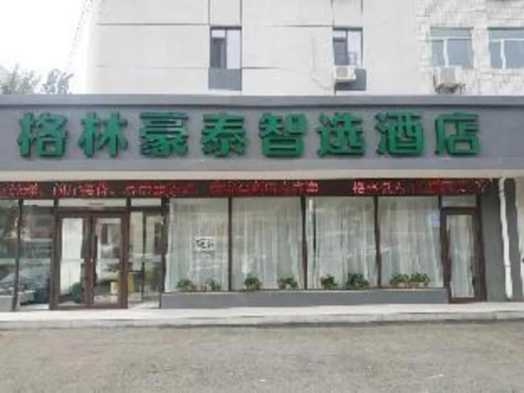 GreenTree Inn Shenyang Huanggu District Union Building