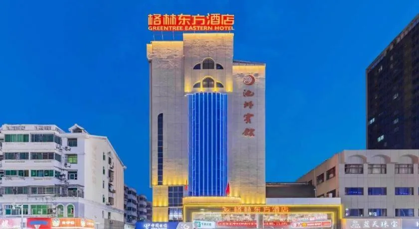 GreenTree Eastern Hotel Chizhou Tonghui Plaza