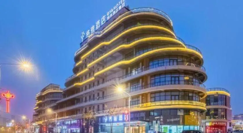 Gya Hotel Nantong Nanshang Lake Street Wanda Plaza