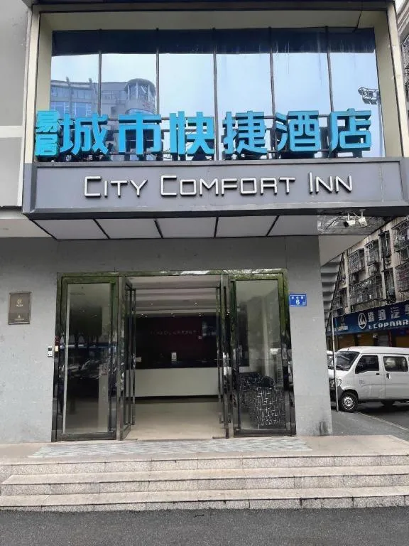 City Comfort Inn Changsha Window of the World Zhongmao City