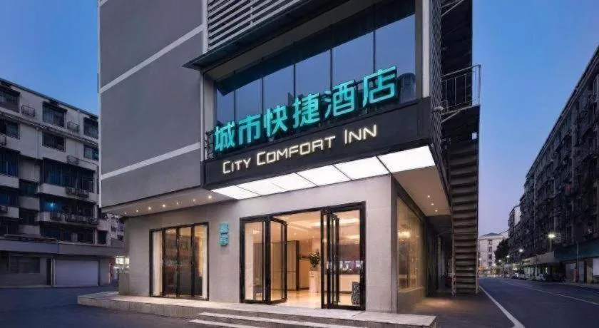 City Comfort Inn Changsha Window of the World Zhongmao City
