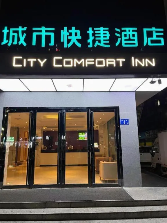City Comfort Inn Changsha Window of the World Zhongmao City
