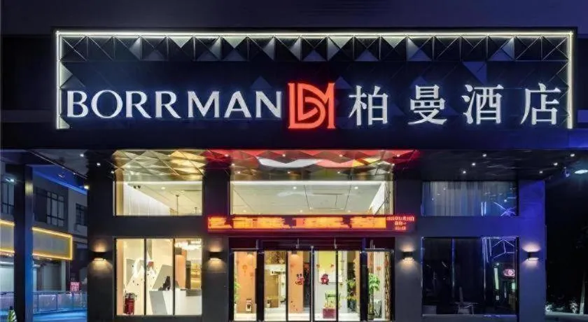 Borrman Hotel Guigang Pingnan Donghu