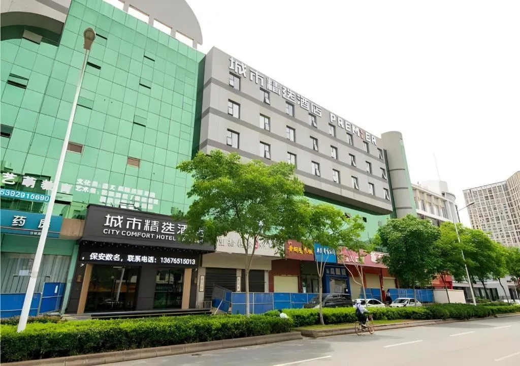 City Comfort Premier Hotel Wuhan Wangjiawan Hanyang Bus Station Metro Station