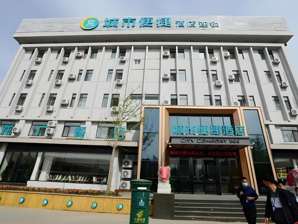 City Comfort Inn Dandong Railway Station Yalu River Scenic Area