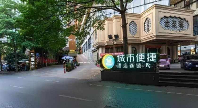 City Comfort Inn Nanning Exhibition Center Hangyang City Metro Station