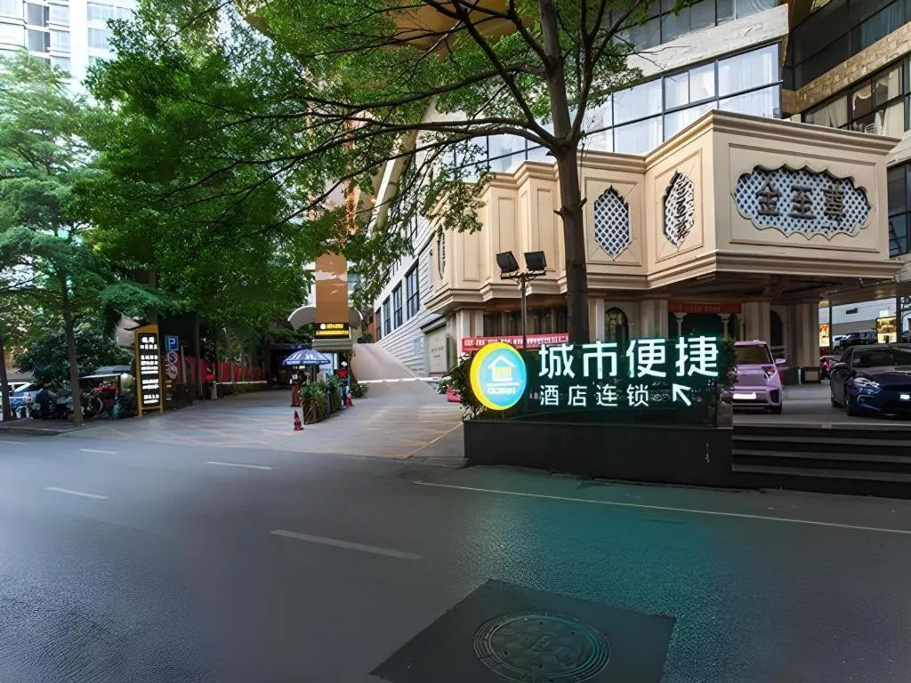 City Comfort Inn Nanning Exhibition Center Hangyang City Metro Station