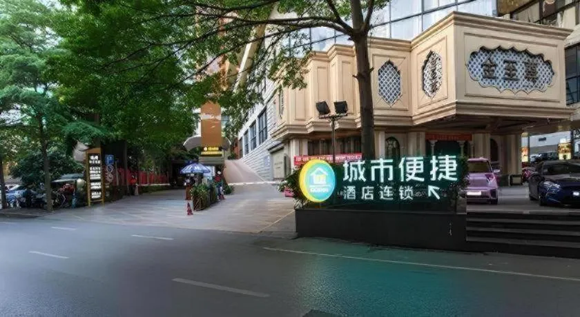 City Comfort Inn Nanning Exhibition Center Hangyang City Metro Station