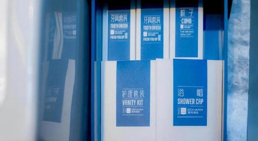 Echarm Hotel Changsha Yuelu Mountain West Bus Station Metro Station